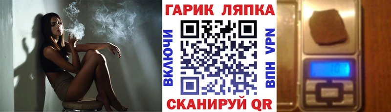Купить АМФЕТАМИН  Alpha-PVP  Cocaine  Меф  Каннабис  ГАШ  Троицк