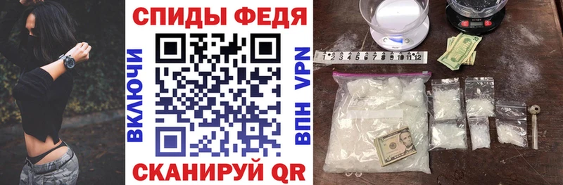 Купить Троицк Амфетамин Premium