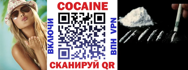 Кокаин Перу  Купить закладки  Троицк 