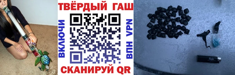 ГАШ Изолятор Троицк