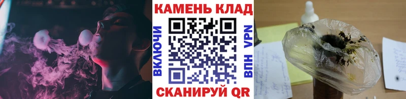 Купить закладки  Троицк  ГАШ Premium 