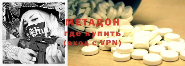mdpv Бронницы