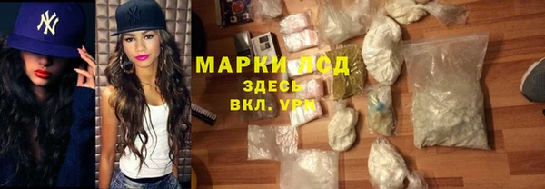 молекула духа Верхний Тагил
