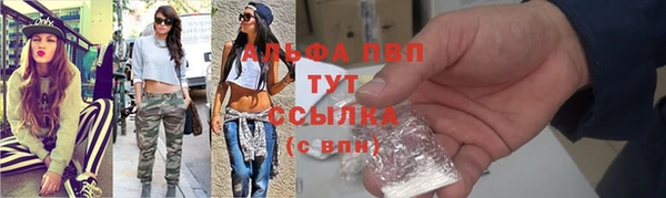 mdpv Бронницы