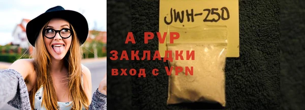 ALPHA PVP Верхнеуральск