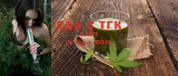 молекула духа Верхний Тагил