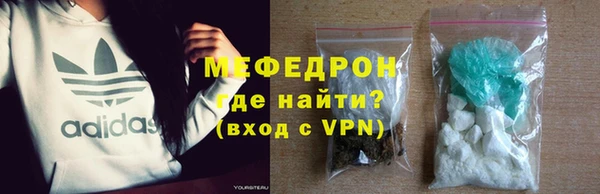 кристаллы Бугульма