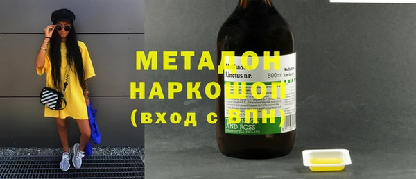 молекула духа Верхний Тагил