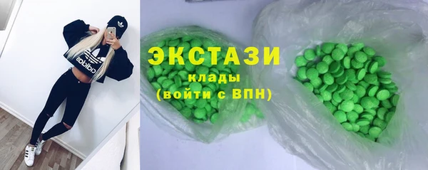 соль ск Верея