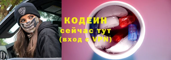 MDMA Бородино