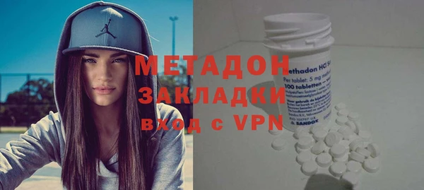 соль ск Верея