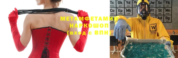 MDMA Бородино