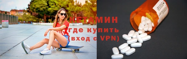MDMA Бородино