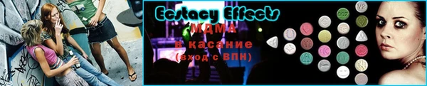 mdpv Бронницы