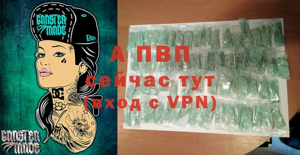 mdpv Бронницы