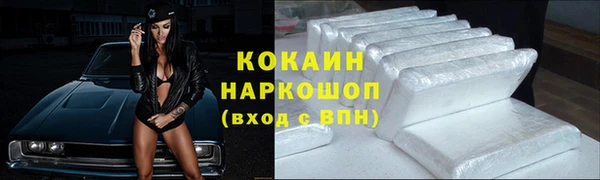 соль ск Верея