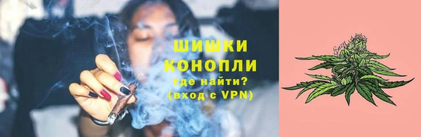 кристаллы Бугульма