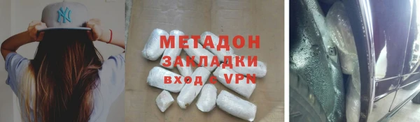 mdpv Бронницы