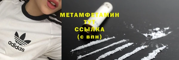 MDMA Бородино