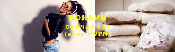 ALPHA PVP Верхнеуральск