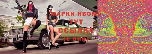 MDMA Бородино