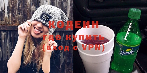 MDMA Бородино