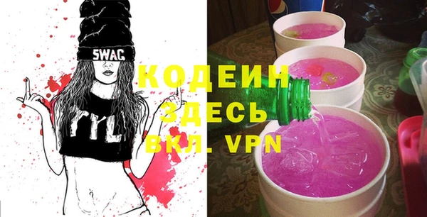 кристаллы Бугульма