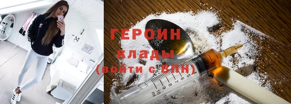 MDMA Бородино