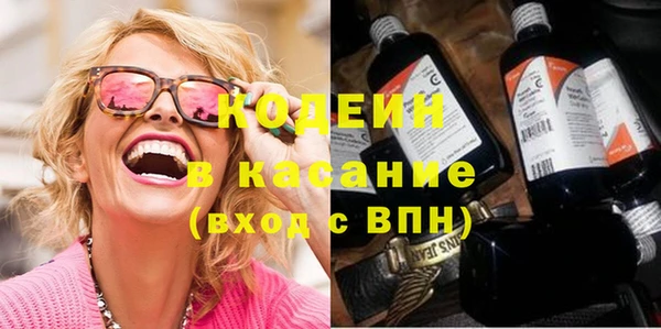 MDMA Бородино