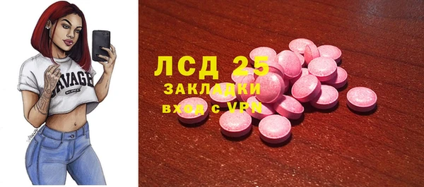 mdpv Бронницы
