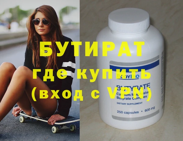 кристаллы Бугульма