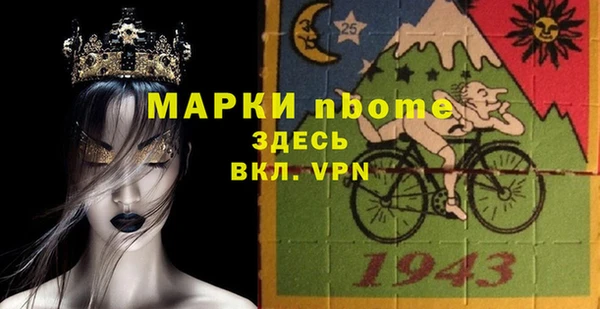 соль ск Верея