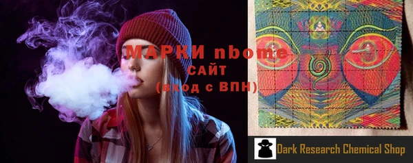 MDMA Бородино