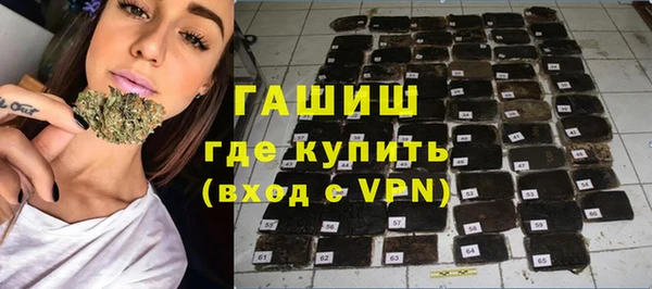 MDMA Бородино