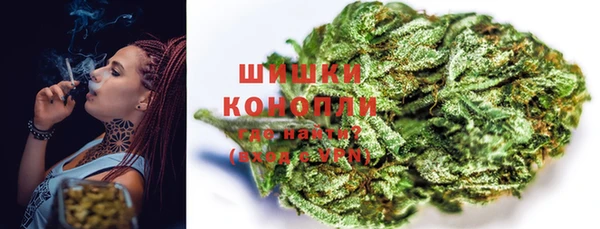 кристаллы Бугульма