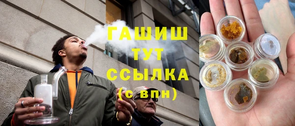 молекула духа Верхний Тагил