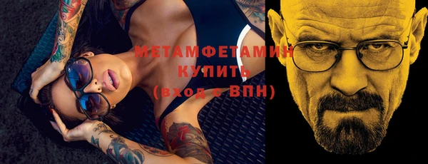 кристаллы Бугульма