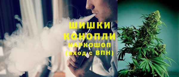 кристаллы Бугульма