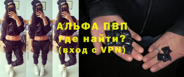 кристаллы Бугульма