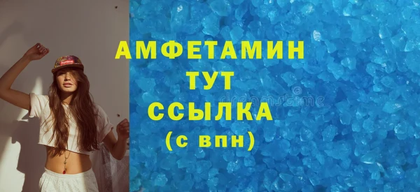 mdpv Бронницы