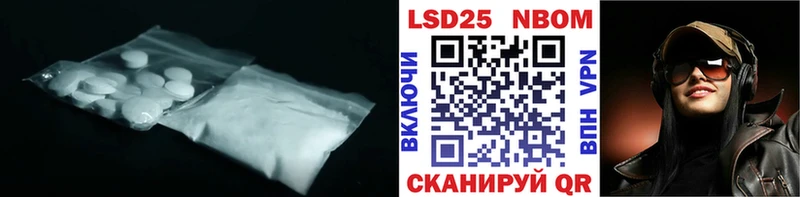 ЛСД экстази ecstasy Троицк