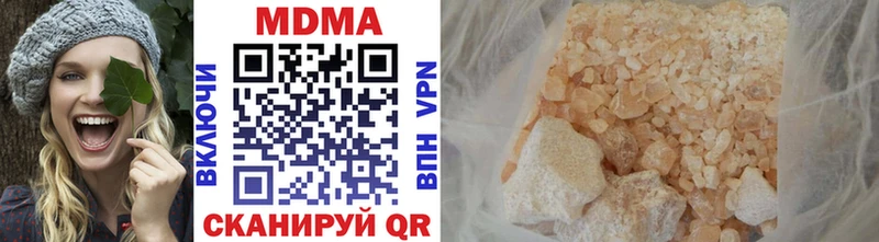 МДМА молли Купить закладки Троицк