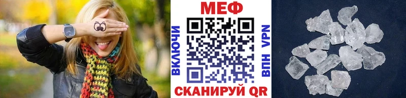 Купить  Троицк  МЯУ-МЯУ 4 MMC 