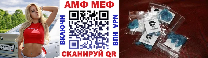 Метамфетамин винт  Купить закладки  Троицк 