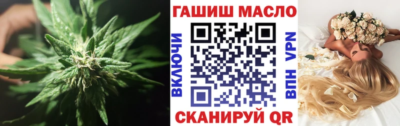 Дистиллят ТГК вейп Купить закладки Троицк